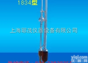 1834  乌氏粘度计，1834乌氏毛细管粘度计