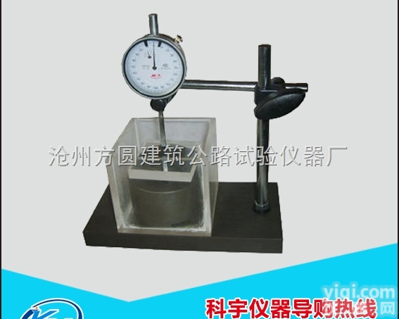 HZP-1型  选购<em>岩石</em>仪器HZP-1型<em>岩石</em>自由<em>膨胀</em>率试验仪、<em>岩石</em>由<em>膨胀</em>率