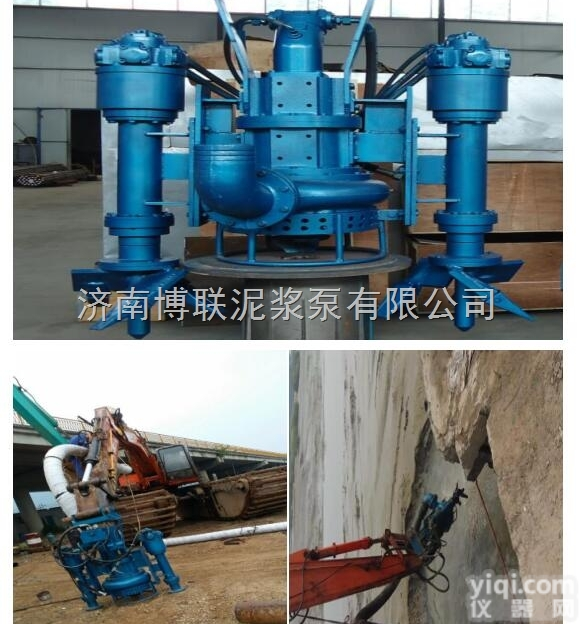 12寸<em>大口径</em>挖机<em>清淤</em>泵