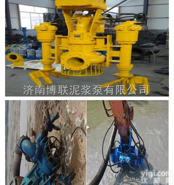 大型<em>抽沙机</em>械 挖机抽沙泵 液压吸沙泵
