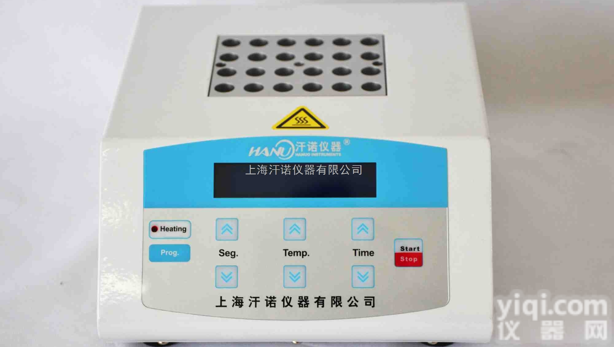 汗诺<em>数显</em>恒温消解器/干式<em>恒温器</em>/恒温金属浴/试管恒温仪