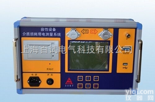 容性设备介质损耗带<em>电测</em>量系统<em>生产厂家</em>