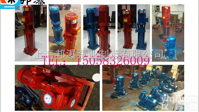 25LG3-10*5  多级离心泵批发 LG消防稳压泵 <em>立式</em><em>高压泵</em>