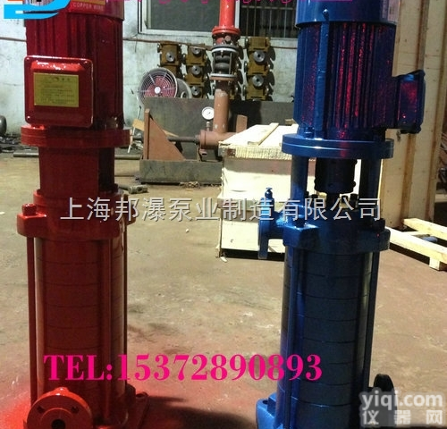 25LG3-10*14  LW立式<em>多级泵</em>结构 LG<em>高层建筑</em>给水<em>多级泵</em>