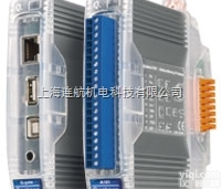 Gantner Instruments<em>分布式</em>测量<em>系统</em>