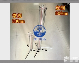 DXQZ-330、DXQZ-600  <em>透明度</em>计 铅字法 <em>透明度</em>筒 便携式<em>透明度</em>计 轻度污染水<em>透明度</em>测定