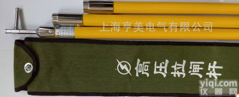 供应<em>伸缩</em>式<em>进口</em>令克棒，高压拉闸杆，绝缘操作杆，3节4米
