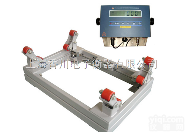 <em>鄂托克旗</em>电子秤杭锦旗防爆秤乌拉特中旗地磅