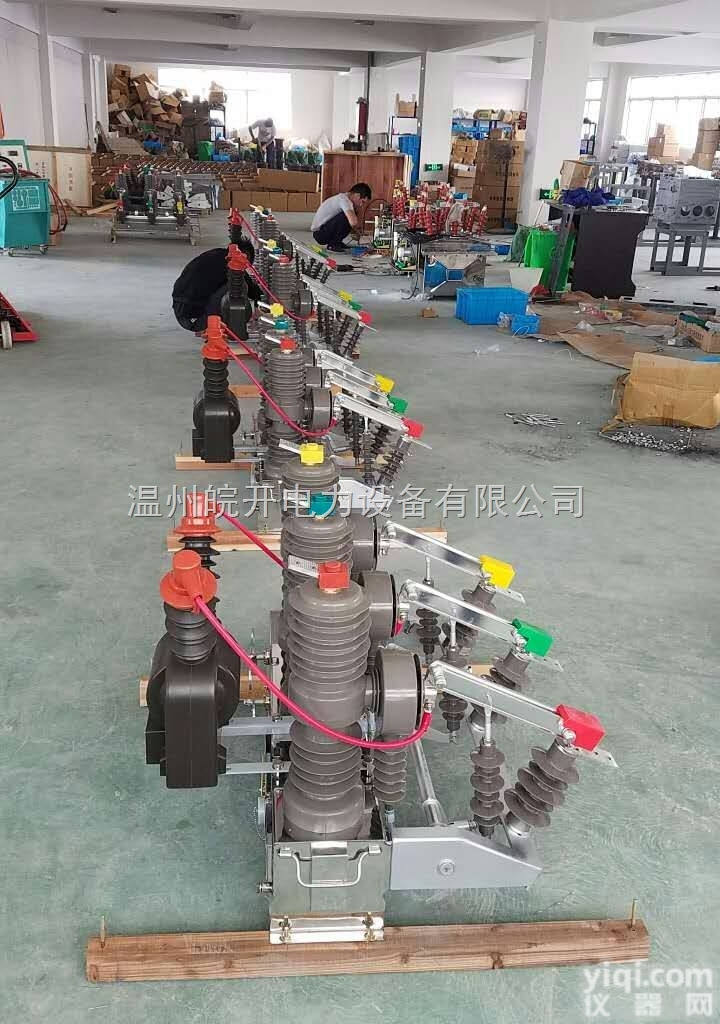 【<em>看门</em>狗】ZW32-12F/<em>630</em>真空断路器出厂报价