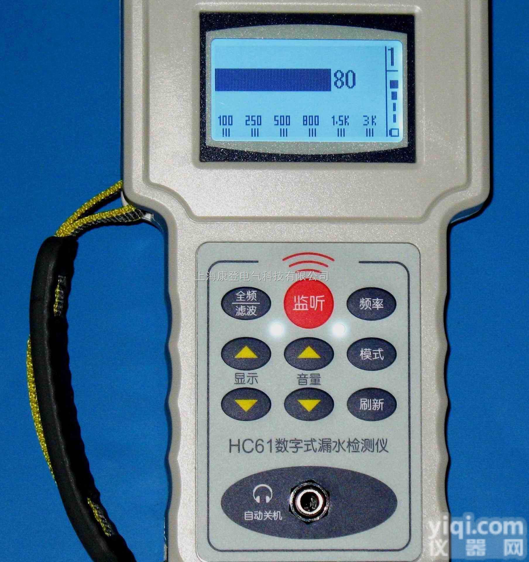 HC61<em>手持式</em><em>数字式</em> <em>漏水检测仪</em>