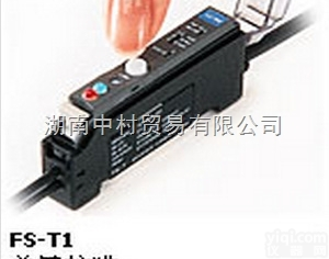 FS-T1  日本 <em>基恩</em>士（ KEYENCE）数字<em>校准</em>光纤传感器_FS-T1