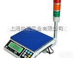 GMA-JWE系列上<em>下线</em>报警电子桌秤 可控上<em>下线</em>报警<em>电子秤</em>