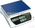 <em>供应</em>GMA-JS-D系列<em>高精度</em>电子<em>计数</em>秤 <em>计数</em>桌秤
