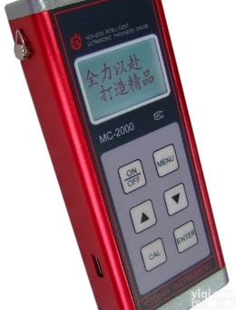 <em>手持式</em>涂层<em>测厚仪</em>MC-2000C<em>镀层</em><em>测厚仪</em>厂家价格