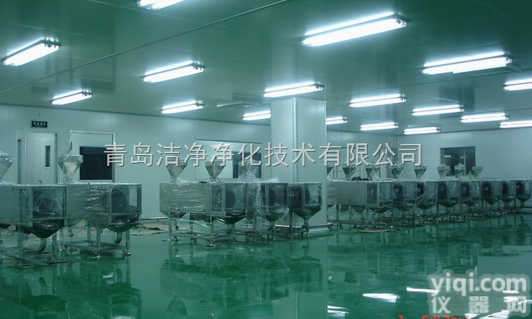 <em>净化工程</em>  烟台<em>潍坊</em><em>净化工程</em>食品厂无菌净化车间标准