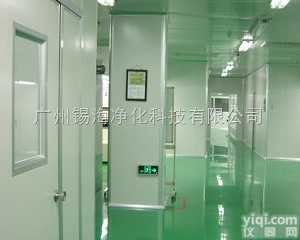 标准  广州无尘<em>车间</em>，广州净化<em>车间</em>，广州<em>净化工程</em>