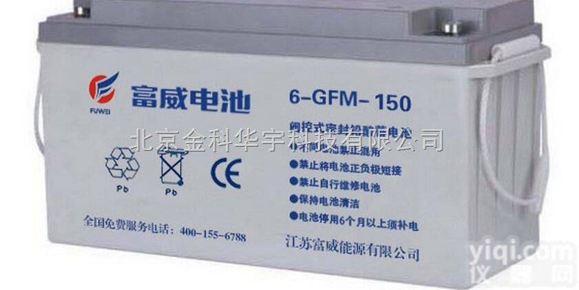 6-CNJ-38/12v38ah  <em>胶体</em>储能电池