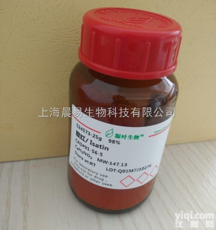 14282-76-9  2-溴-3-甲基<em>噻吩</em>/ 2-<em>Bromo</em>-3-methylthiophe...