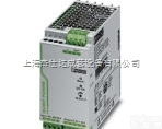 QUINT-PS/1AC/24DC/10  <em>专业代理</em><em>菲尼克斯</em>Phoenix电源