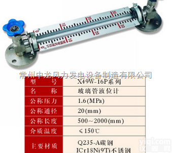 HG5  【<em>高品质</em>产品】<em>不锈钢</em>法兰卡盘快装式螺纹式水位计玻璃管液位计