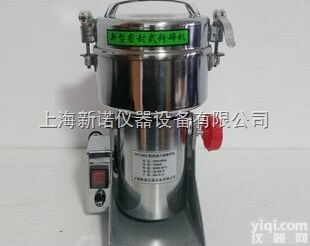DFY-1000  新诺<em>高速</em>中药<em>粉碎机</em> DFY-1000摇摆式<em>高速</em>万能<em>粉碎机</em>