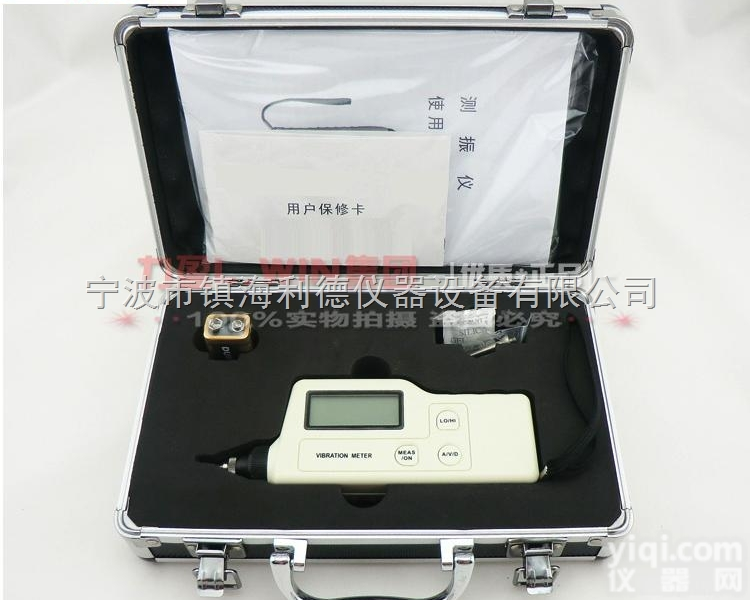 LD1083/HAB  宁波利德Pai<em>测振仪</em>振动测量仪便携式<em>测振仪</em>手持式<em>测振仪</em>一体式<em>测振仪</em><em>分体</em>式测...