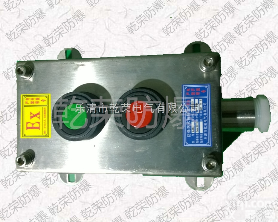 LA53  <em>不锈钢</em><em>防爆</em>事故<em>按钮</em>盒 <em>不锈钢</em>紧急停车<em>按钮</em>盒 <em>不锈钢</em>蘑菇头<em>按钮</em>盒