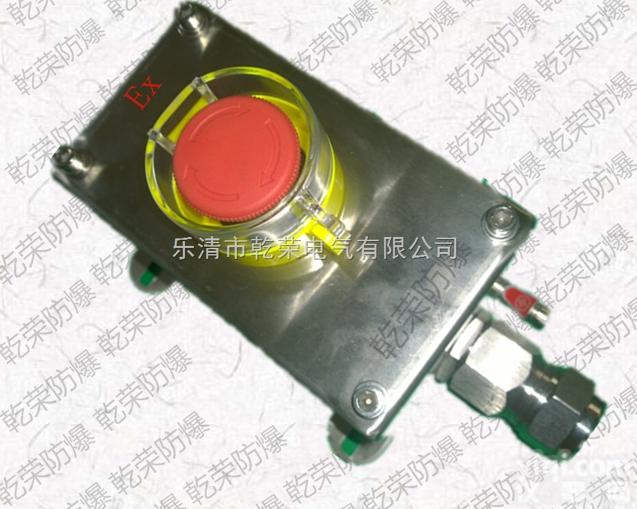 LA53--1  乾荣供应<em>防爆</em><em>不锈钢</em>急停<em>按钮</em>盒 <em>不锈钢</em>事故<em>按钮</em>盒 蘑菇头<em>防爆</em><em>按钮</em>盒