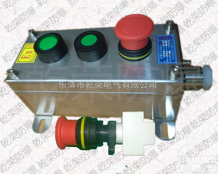 LA53  <em>不锈钢</em><em>防爆</em><em>按钮</em>盒 304<em>不锈钢</em>防水<em>按钮</em>盒 <em>不锈钢</em><em>防爆</em>防水开关盒