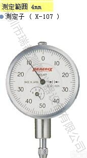 供应孔雀PEACOCK<em>杠杆</em>型<em>指示</em>表47Z