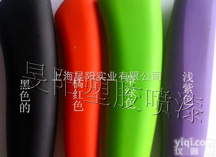 上海浦东塑胶件<em>喷漆</em> 浦东PP<em>塑料壳</em>喷涂加工