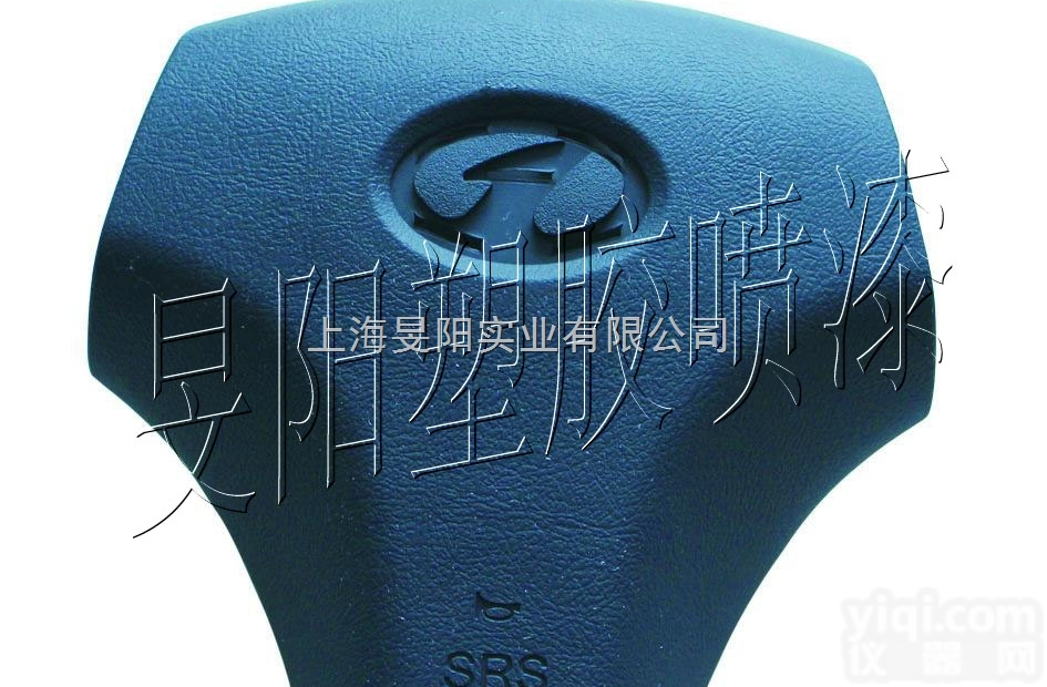 亭林镇<em>塑胶</em>件<em>喷涂</em> 金山<em>塑胶</em>表面喷漆加工