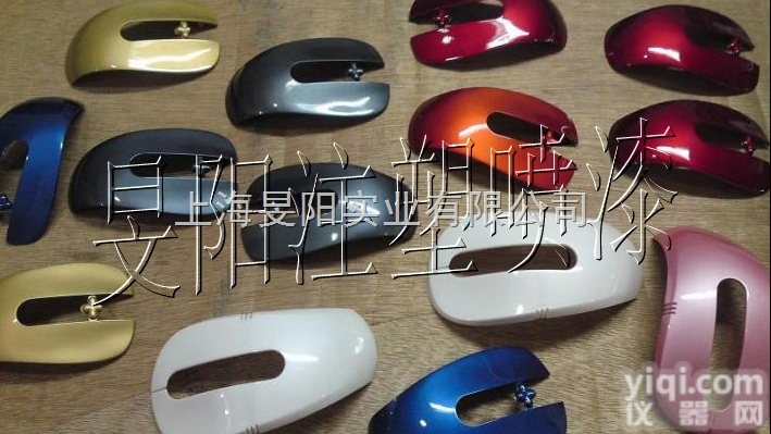 高境镇塑胶<em>喷漆</em>价格,<em>宝山</em><em>塑料壳</em>喷涂厂家