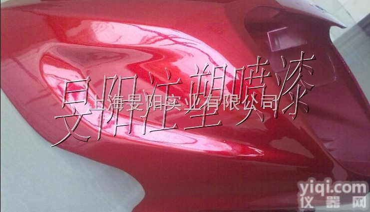 <em>奉贤</em>塑胶件表面喷漆 <em>塑料壳</em>喷涂价格