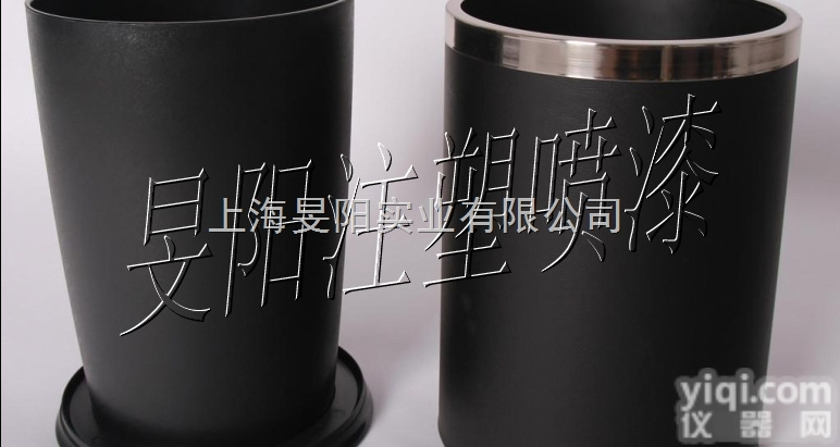 顾村镇塑胶<em>喷漆</em>厂,宝山<em>塑料壳</em>喷涂价格