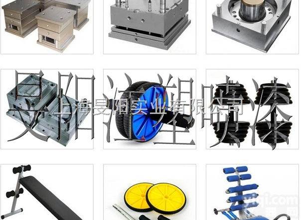 罗店镇塑胶<em>喷漆</em>厂家,<em>宝山</em><em>塑料壳</em>喷涂报价