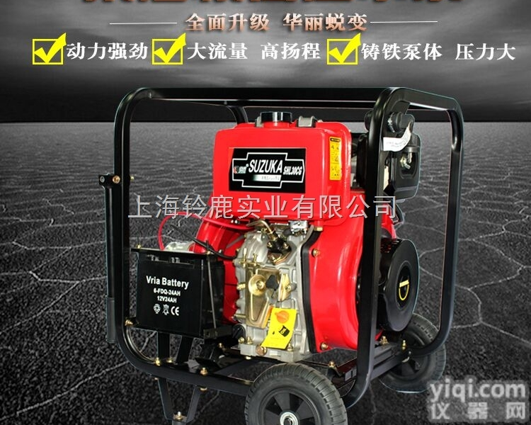 SHL30CG  <em>移动式</em>3寸<em>柴油</em>机消防水泵使用操作