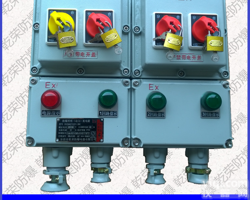 BXMD  BXMD51防爆照明配电箱 防爆动力配电箱 <em>挂墙式</em>防爆<em>开关电源</em>箱