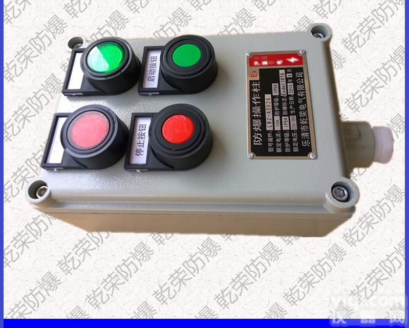 <em>防爆</em><em>操作</em>柱 <em>现场</em><em>防爆</em><em>操作</em>箱