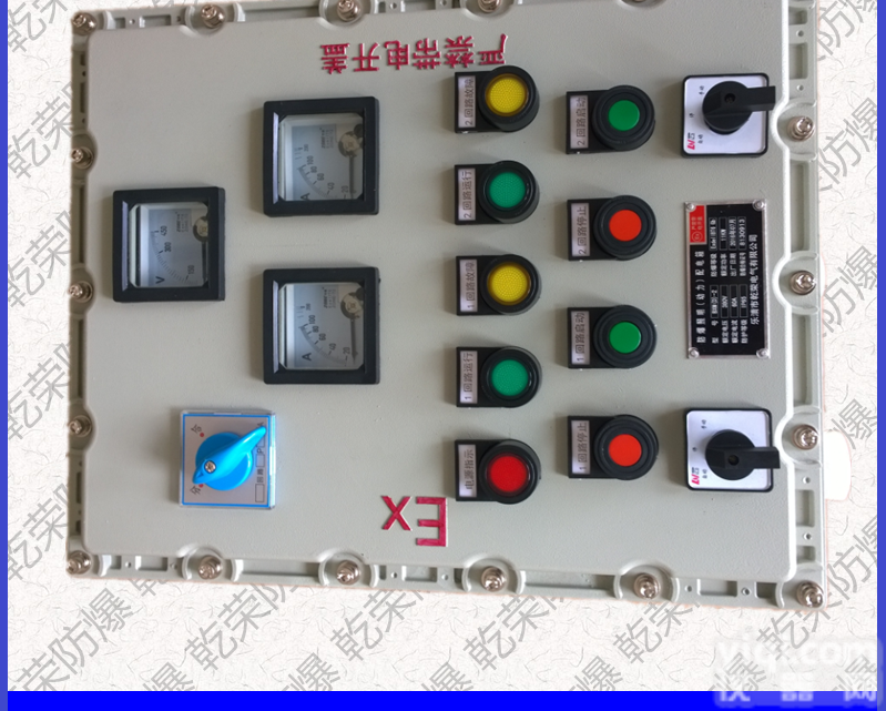 BXK  <em>防爆</em>风机<em>控制箱</em> 水泵<em>防爆</em><em>电源箱</em>