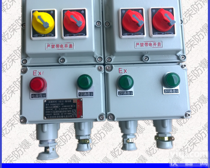 BXMD  <em>防爆电器</em>厂家 <em>壁挂式</em>防爆照明动力配电箱