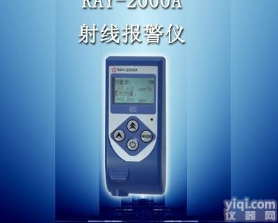 云南昆明MC2010A型<em>漆膜</em><em>测厚仪</em>厂家<em>直销</em>