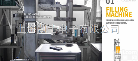 10~30L化工桶<em>灌装机</em>，不锈钢<em>灌装机</em>，防腐蚀液体<em>灌装机</em>【上海凯士<em>电子</em>...