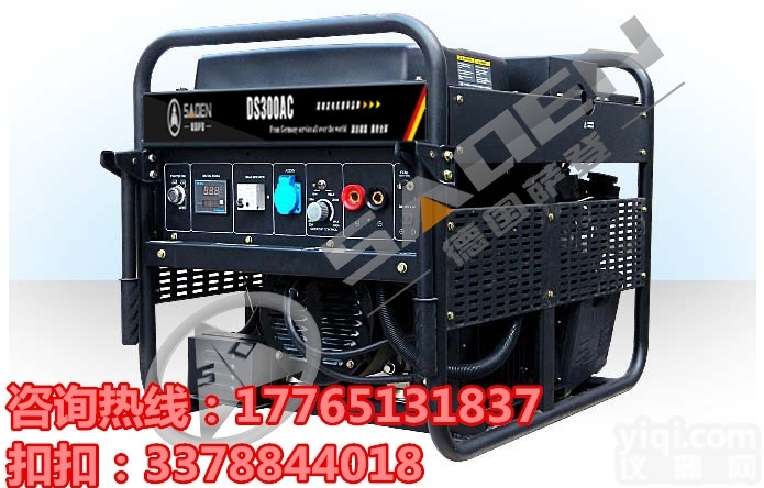 DS300A  野外施工300A发电<em>电焊机</em>厂家<em>直销</em>价格