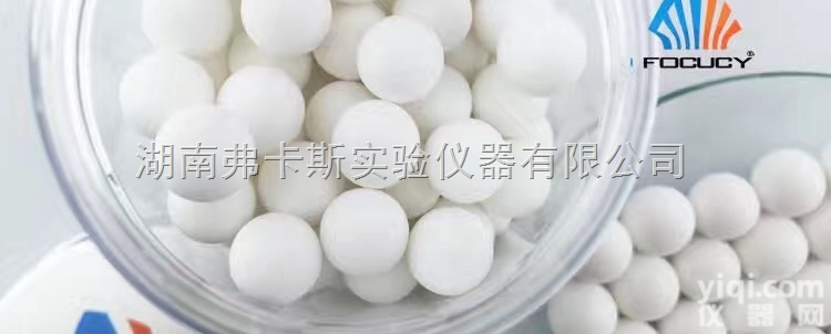 <em>氧化铝</em>陶瓷  FOCUCY弗卡斯<em>刚玉</em>（<em>氧化铝</em>）陶瓷研磨球行星<em>球磨</em>机研磨设备耐腐圆球