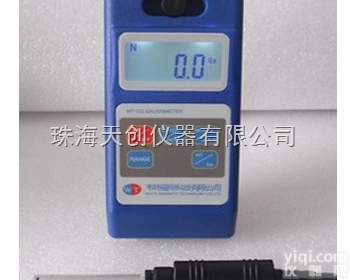 珠海现货销售WT103<em>背光</em>多功能<em>高斯计</em><em>特斯拉</em>计