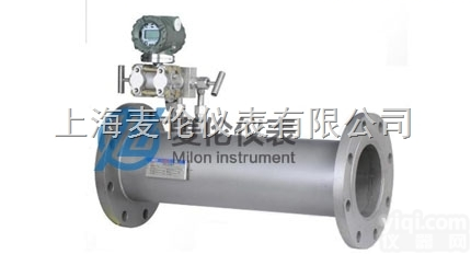 <em>锥形</em><em>流量计</em>供应<em>厂家</em>