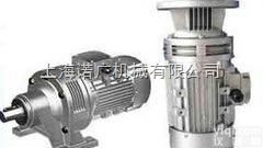 WB85摆线针轮<em>减速机</em>  WB85-L-35微型摆线针轮<em>减速机</em> 买<em>减速机</em>上<em>海诺</em>广