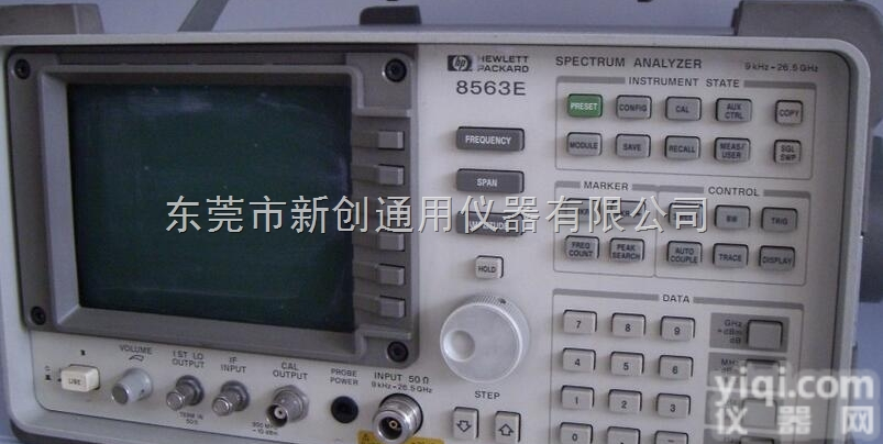<em>HP8595E</em>新创仪器供应<em>HP8595E</em> <em>频谱分析仪</em>