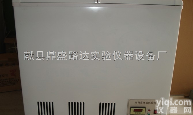 小型-40/-60度<em>低温</em><em>试验箱</em>【可调】<em>低温</em>箱 超<em>低温</em><em>冷冻</em>箱 冰柜 冰箱